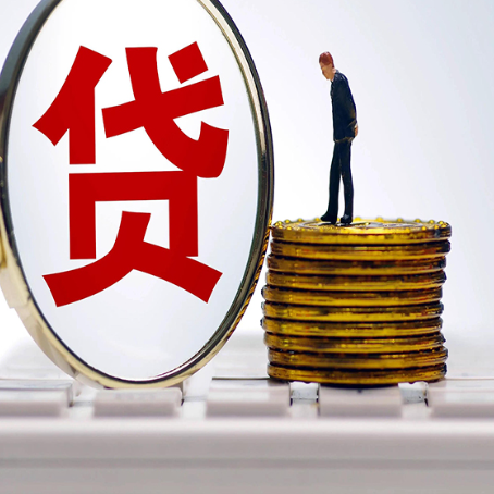 云和个人消费贷款的贷款期限一般是几年?
