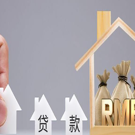 云和如何办理高额贷款?